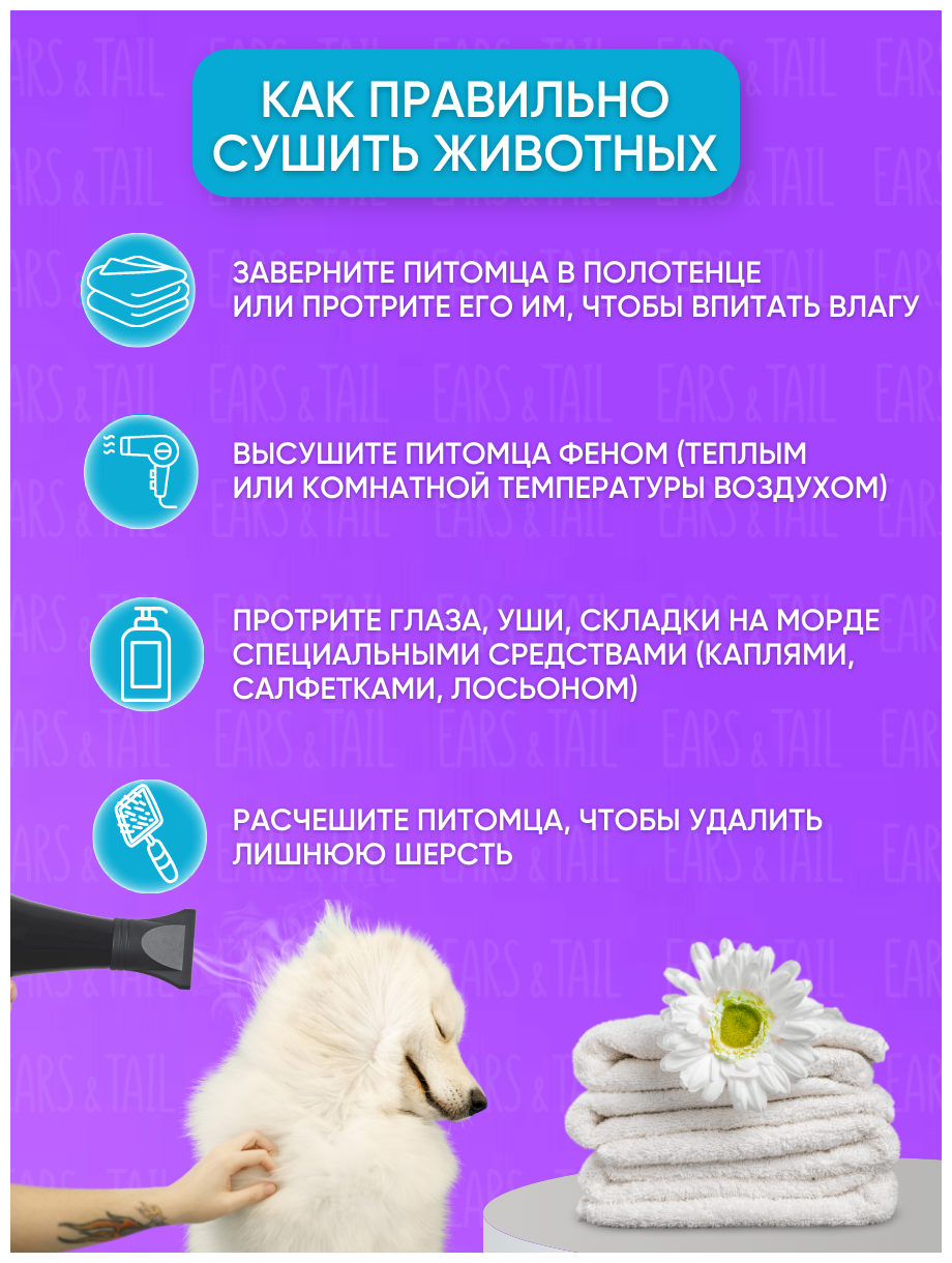 Профессиональный шампунь для собак и кошек концентрированный - фотография № 7