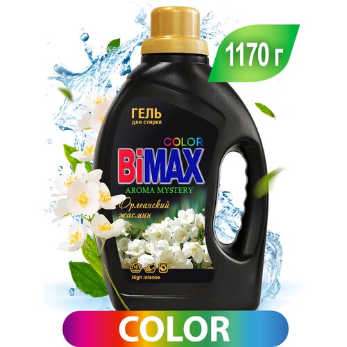 Гель для стирки BIMAX Aroma Mystery COLOR Орлеанский жасмин, 2.34 л