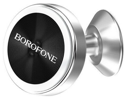 Автомобильный магнитный держатель для телефона BOROFONE BH5 Platinum, серебристый