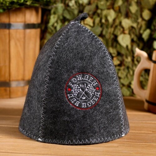 Шапка для бани с вышивкой Рожден для побед для дома 599₽