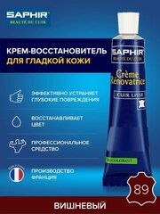 Крем восстановитель кожи Creme RENOVATRICE, SAPHIR, sphr0851/89 (cherry), вишневый