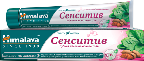 Зубная паста Himalaya Herbals Sensi-Relief, 75 мл, белый