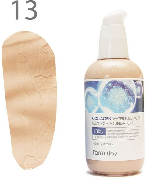 Farmstay увлажняющий тональный крем Collagen water full moist luminous, SPF 15 100 мл. Тон 13