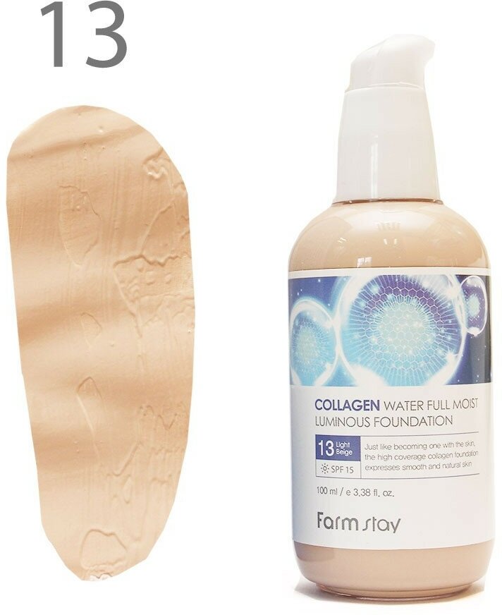 Farmstay увлажняющий тональный крем Collagen water full moist luminous, SPF 15\ 100 мл. Тон 13