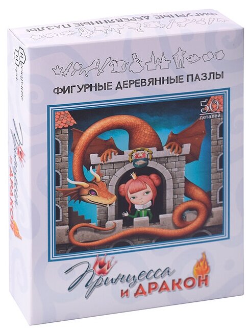 Фигурный деревянный пазл "Принцесса и Дракон", 50 деталей (8262) Нескучные игры - фото №6