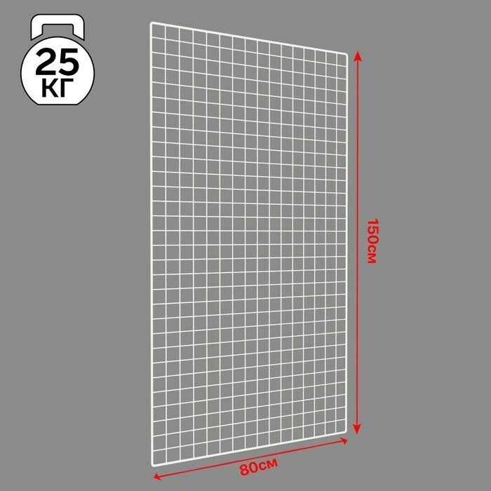 Сетка торговая 80*150см, окантовка 6мм, пруток - 4мм, цвет белый (порошковое покрытие)