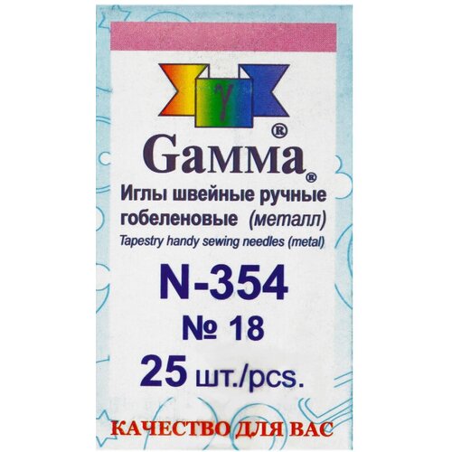 Иглы для шитья ручные Gamma N-354 гобеленовые №18 25 шт. в конверте острие закругл. иглы для шитья ручные gamma n 355 гобеленовые 20 25 шт в конверте острие закругленное