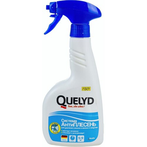 Пропитка для удаления плесени в ванных и санузлах Quelyd антиплесень 1896₽