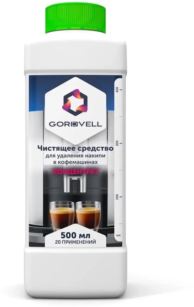 Средство для удаления накипи в кофемашинах Gordvell D11