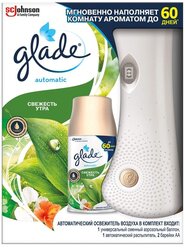 Glade освежитель воздуха Свежесть утра, автоматический, со сменным баллоном, 269 мл 1 шт.