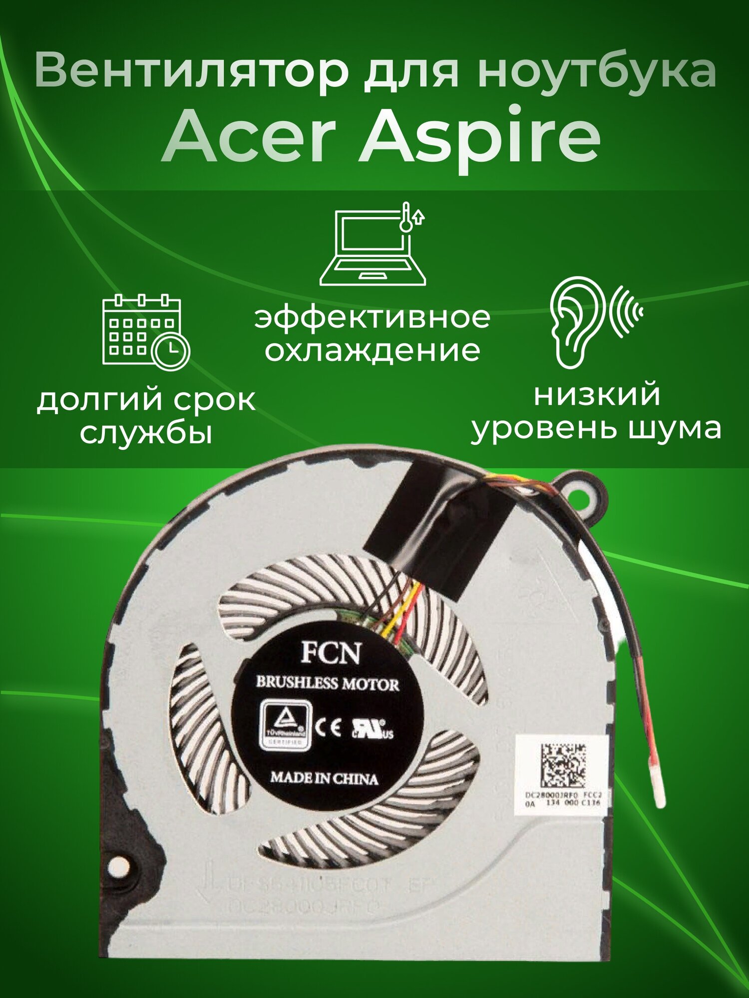Вентилятор (кулер) для ноутбука Acer Aspire 7 A717-72G, A715-72G, A715-71G, A717-71G, Nitro 5 AN515-51, AN515-52