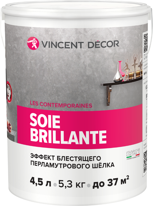 Декоративное покрытие Vincent Decor Soie brilliante / Винсент Декор Суа Брильянт, 4.5л