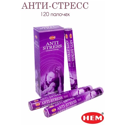 Палочки ароматические благовония HEM ХЕМ Антистресс Antistress, 6 упаковок, 120 шт