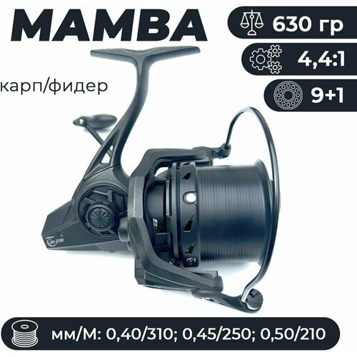 Катушка для рыбалки фидерная / карповая YL21 MAMBA 9000 (9+1) катушка для рыбалки фидерная карповая 7000 9 1