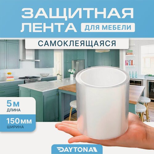 Изображение товара Защитная бордюрная лента (5м x 0.15м) для ванны, кухни, раковины, плиты. Прозрачная водостойкая клейкая лента