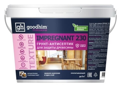 Импрегнант для древесины GOODHIM 230 грунт-антисептик, 5 л. 78576