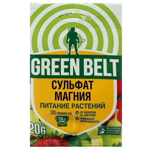 Удобрение Сульфат магния Green Belt, 20 г