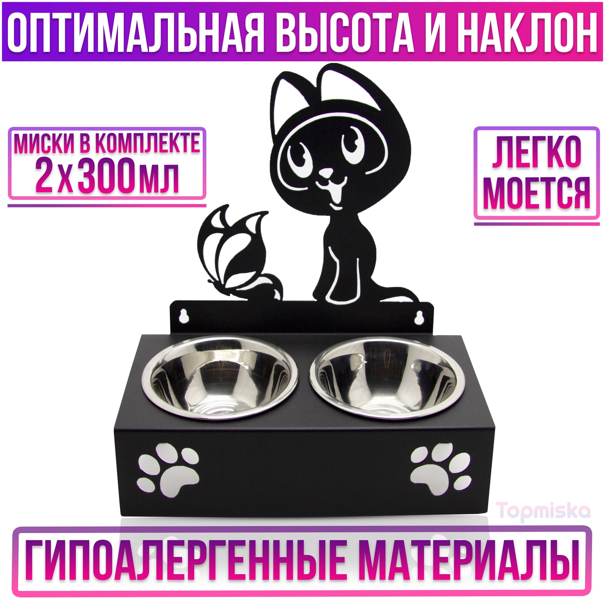 Подставка для мисок двойная с наклоном Topmiska, миски 2х300мл, изображение Котёнок гав, цвет черный - фотография № 3