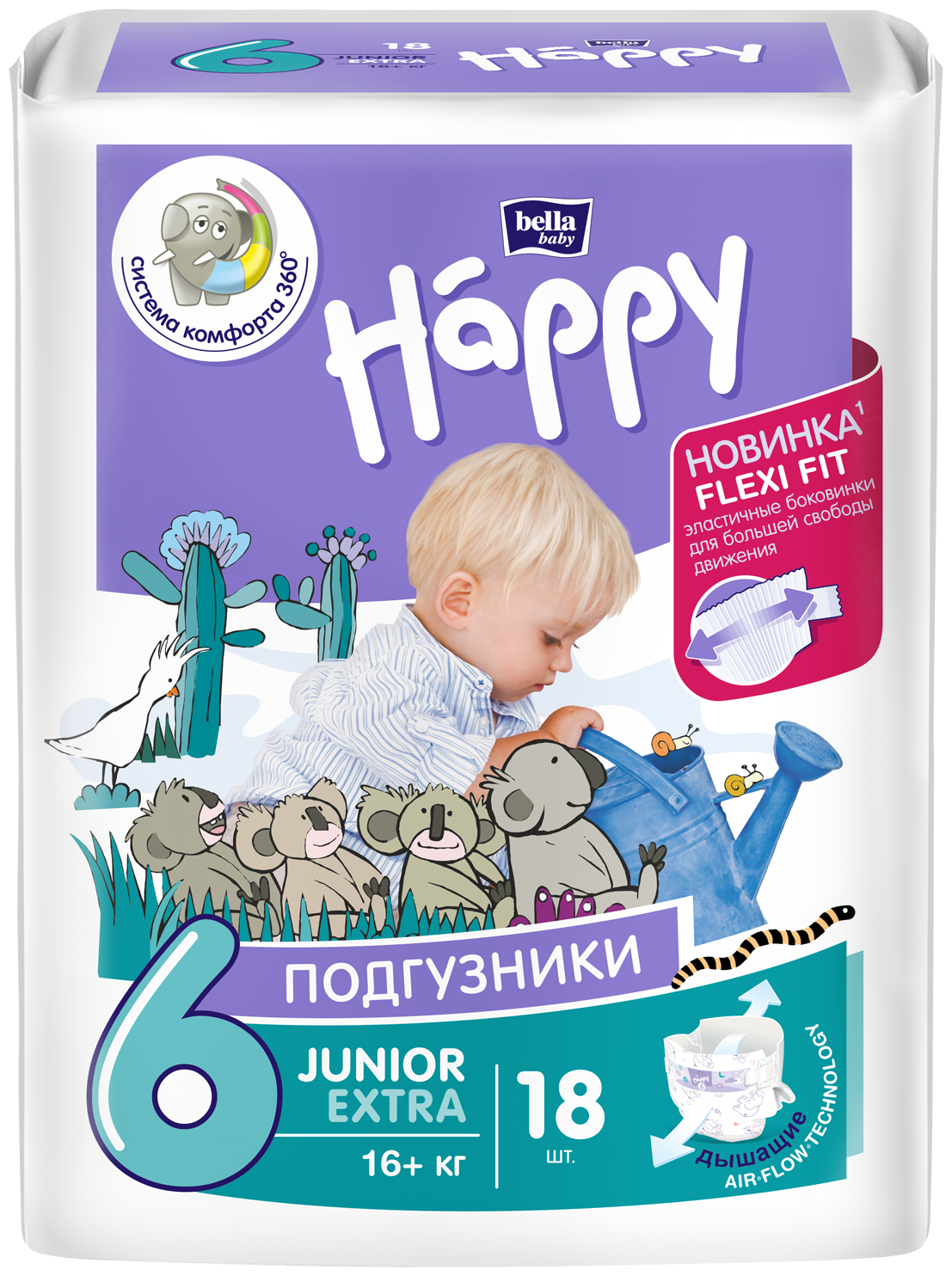 Подгузники Bella Baby Happy Junior Extra (16+ кг) 54 шт. - фото №1
