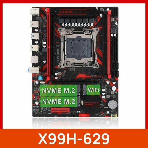 материнская плата x79 lga2011 atermiter Материнская плата Atermiter X99-H629