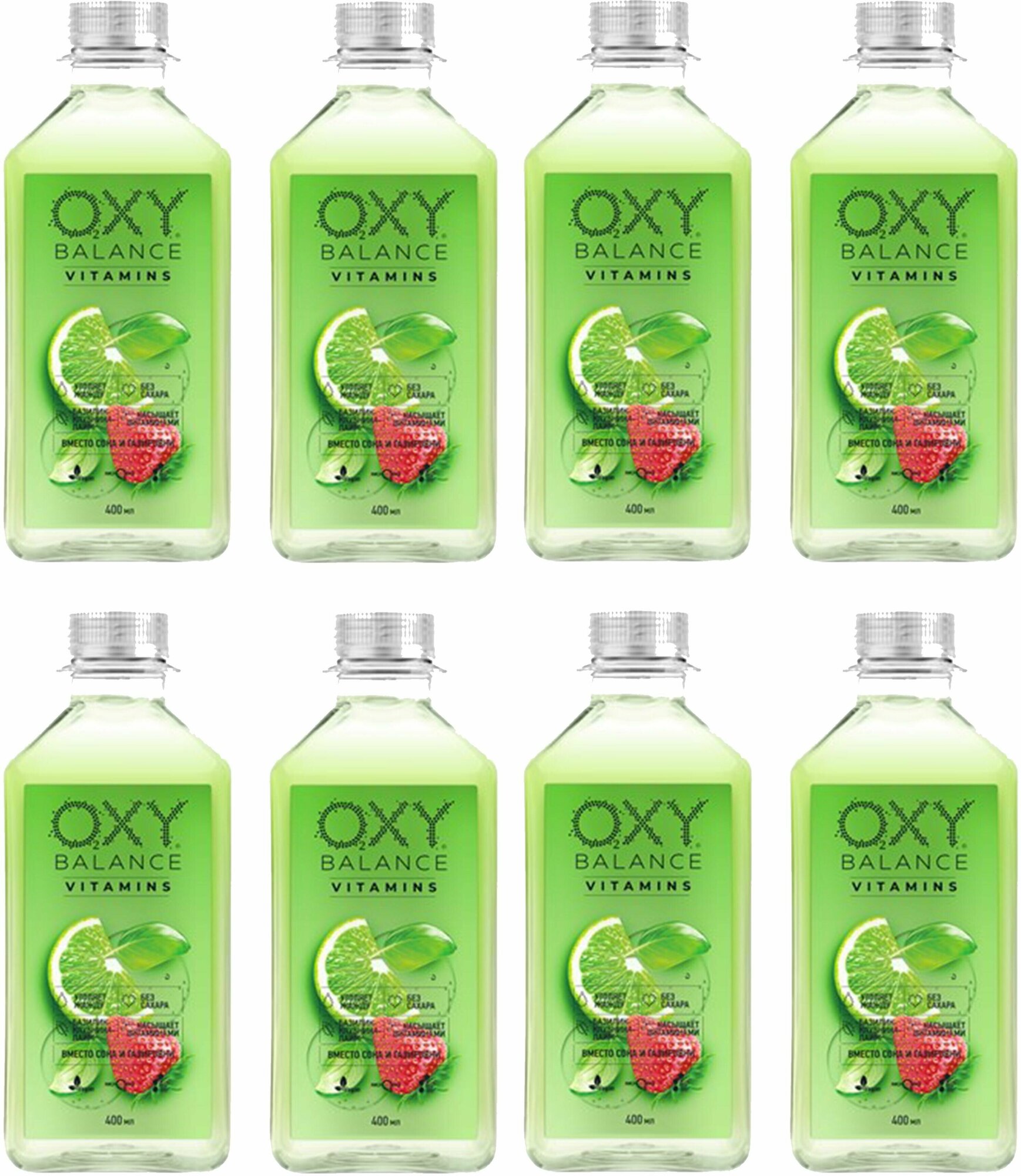 Вода Oxy Balance Vitamins базилик-клубника-лайм, 8 упаковок