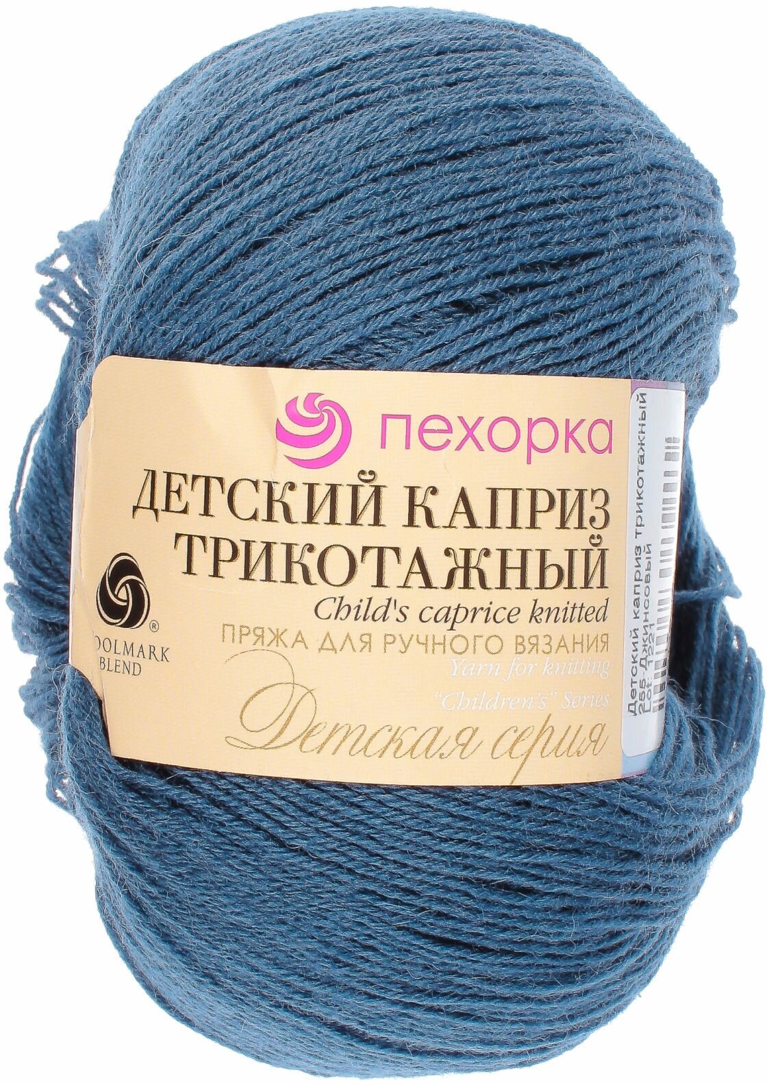 фото Пряжа Пехорка Детский каприз трикотажный, 50 % шерсть, 50 % мериносовая шерсть, 50 % акрил, 50 г