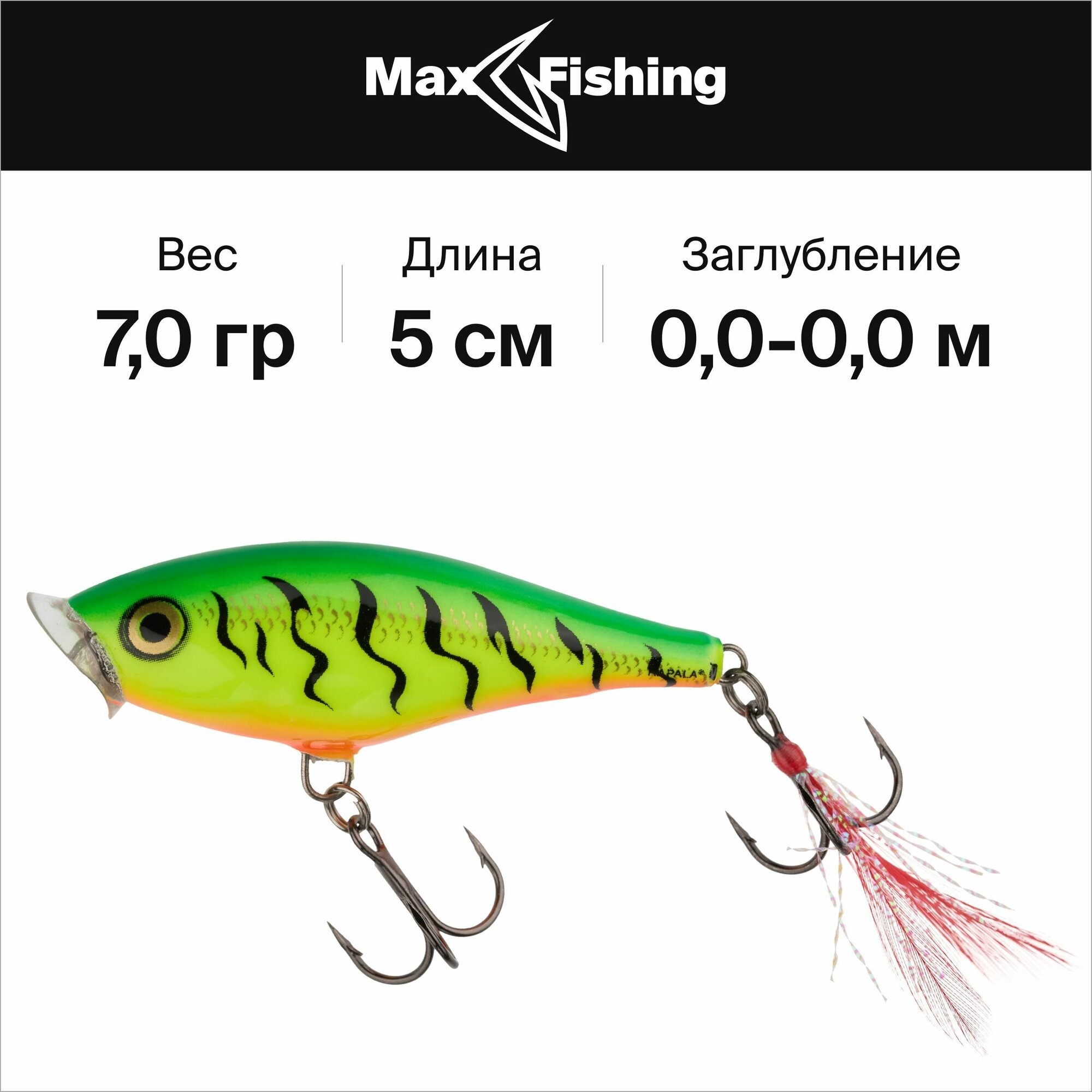 Воблер для рыбалки Rapala Skitter Pop 05 #FT