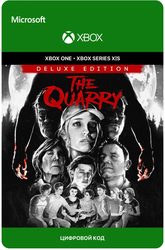 Игра The Quarry Deluxe Edition для Xbox One/Series X|S (Турция), русский перевод, электронный ключ