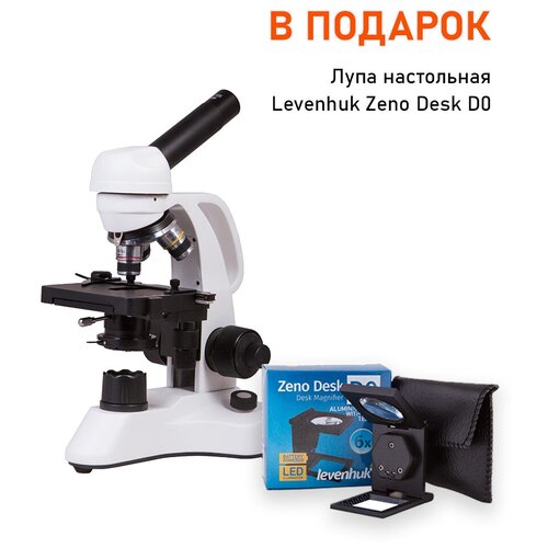 Микроскоп Bresser Biorit TP 40.400x + Лупа настольная Levenhuk Zeno Desk D0