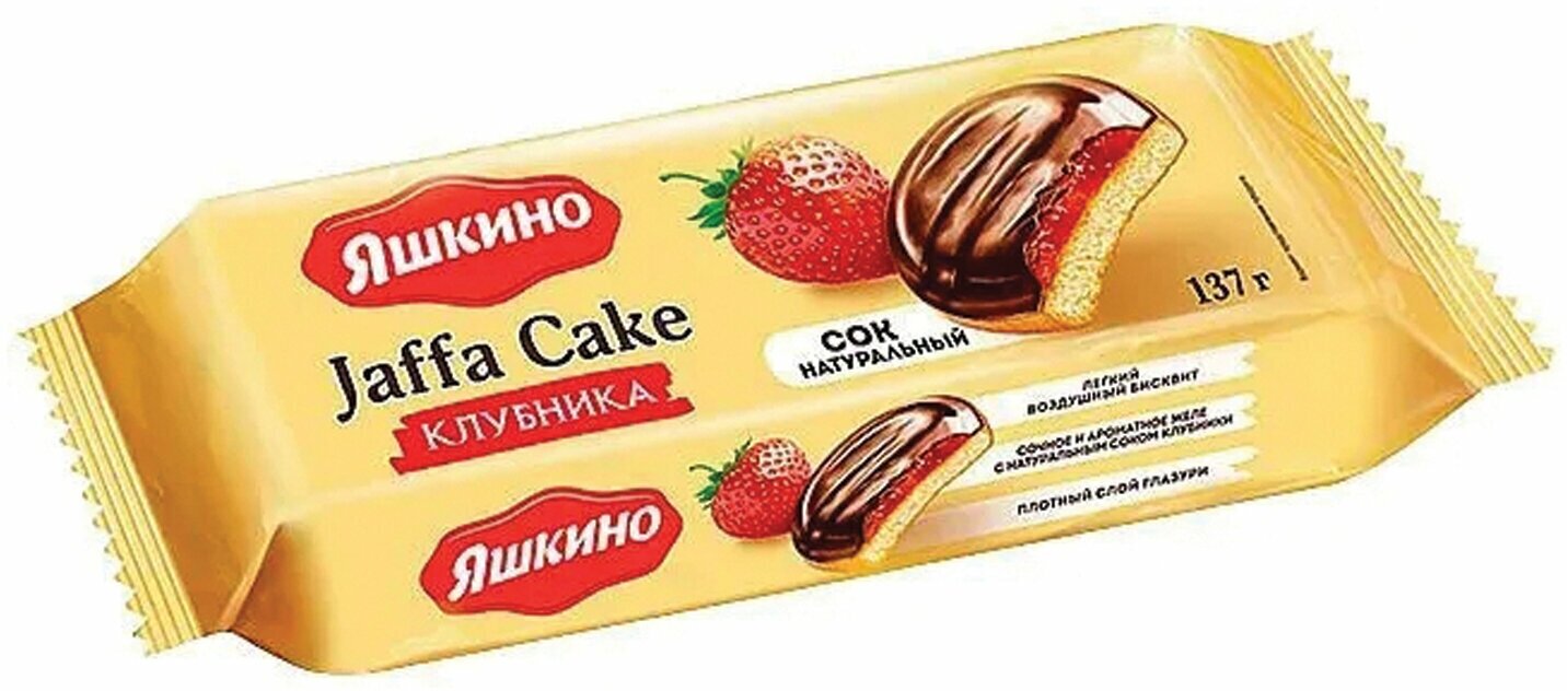 Печенье яшкино "Клубника", сдобное, с бисквитом, джемом и шоколадной глазурью, 137 г, ЯП208 В комплекте: 8шт.