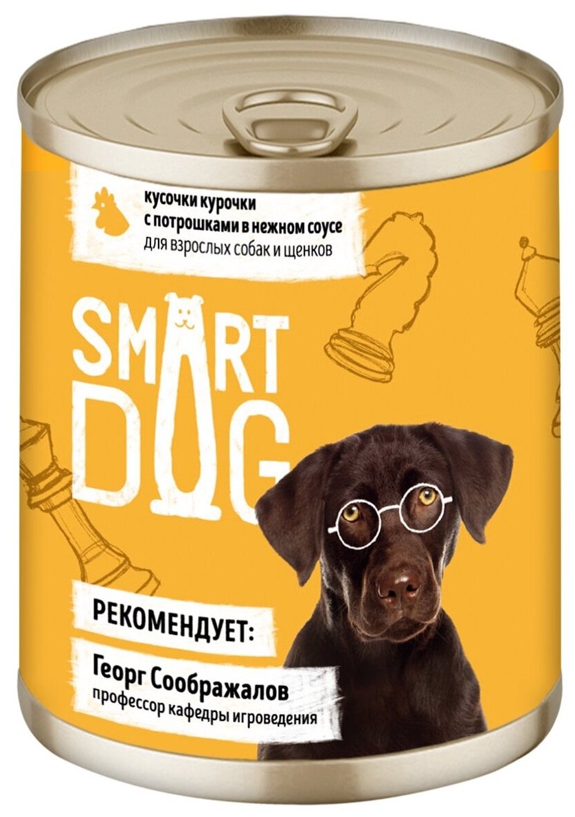 Smart Dog консервы Консервы для взрослых собак и щенков кусочки курочки с потрошками в нежном соусе 22ел16 43725 0,24 кг 43725 (2 шт)