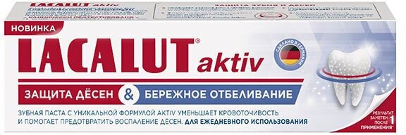 LACALUT® aktiv, профилактическая зубная паста 75 мл - фотография № 15