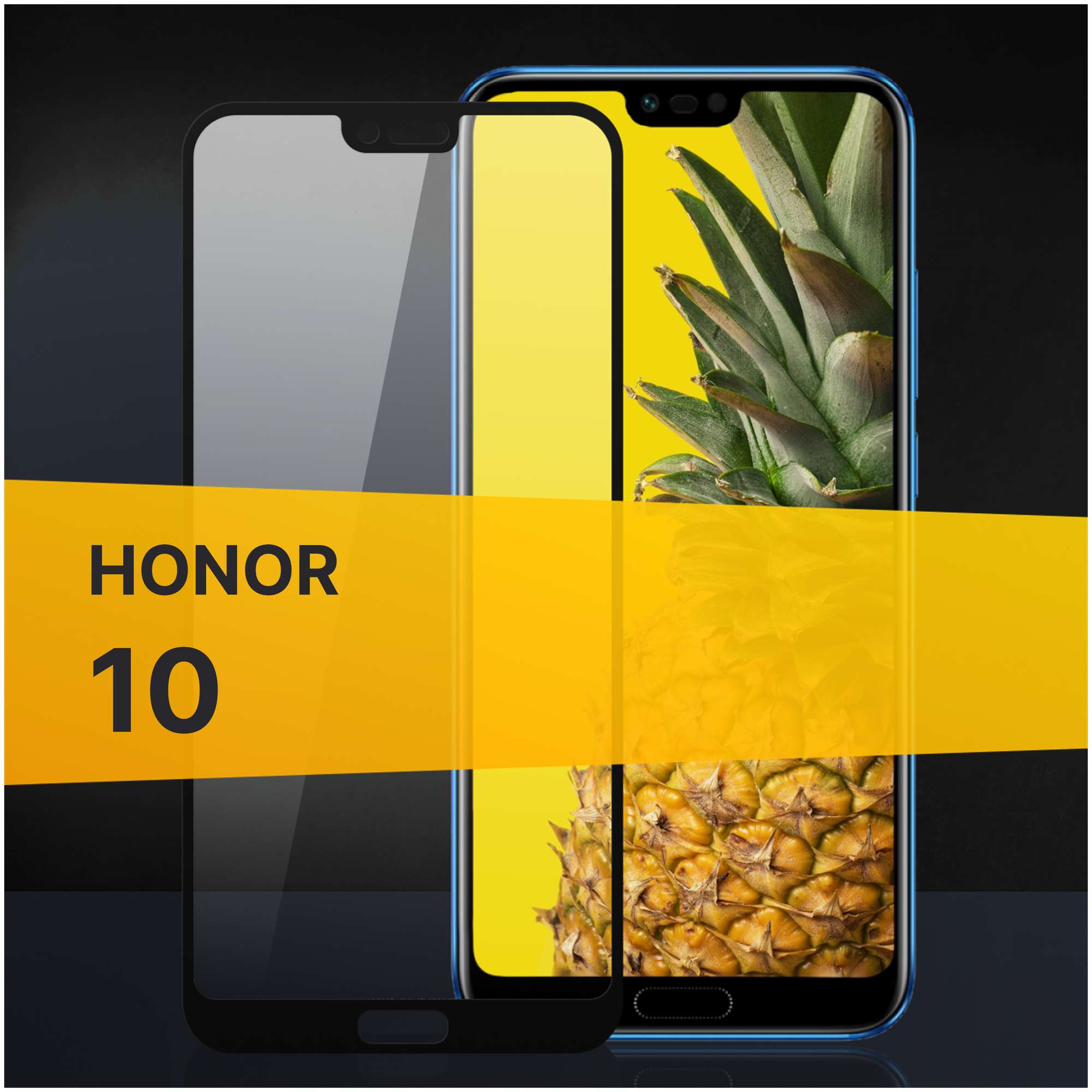 Противоударное защитное стекло для телефона Huawei Honor 10 / Полноклеевое 3D стекло с олеофобным покрытием на смартфон Хуавей Хонор 10 / С черной рамкой