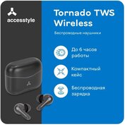 Беспроводные наушники Accesstyle Tornado TWS wireless, черный