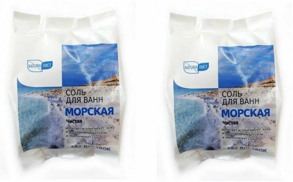 Соль для ванн Натуралист Морская, 500г х 2шт