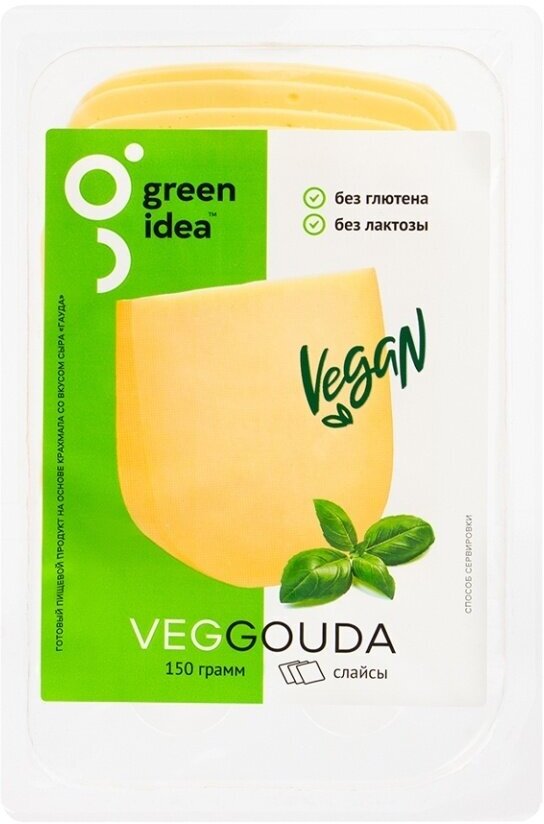 Пищевой продукт на основе крахмала Green Idea со вкусом сыра Гауда, ломтики