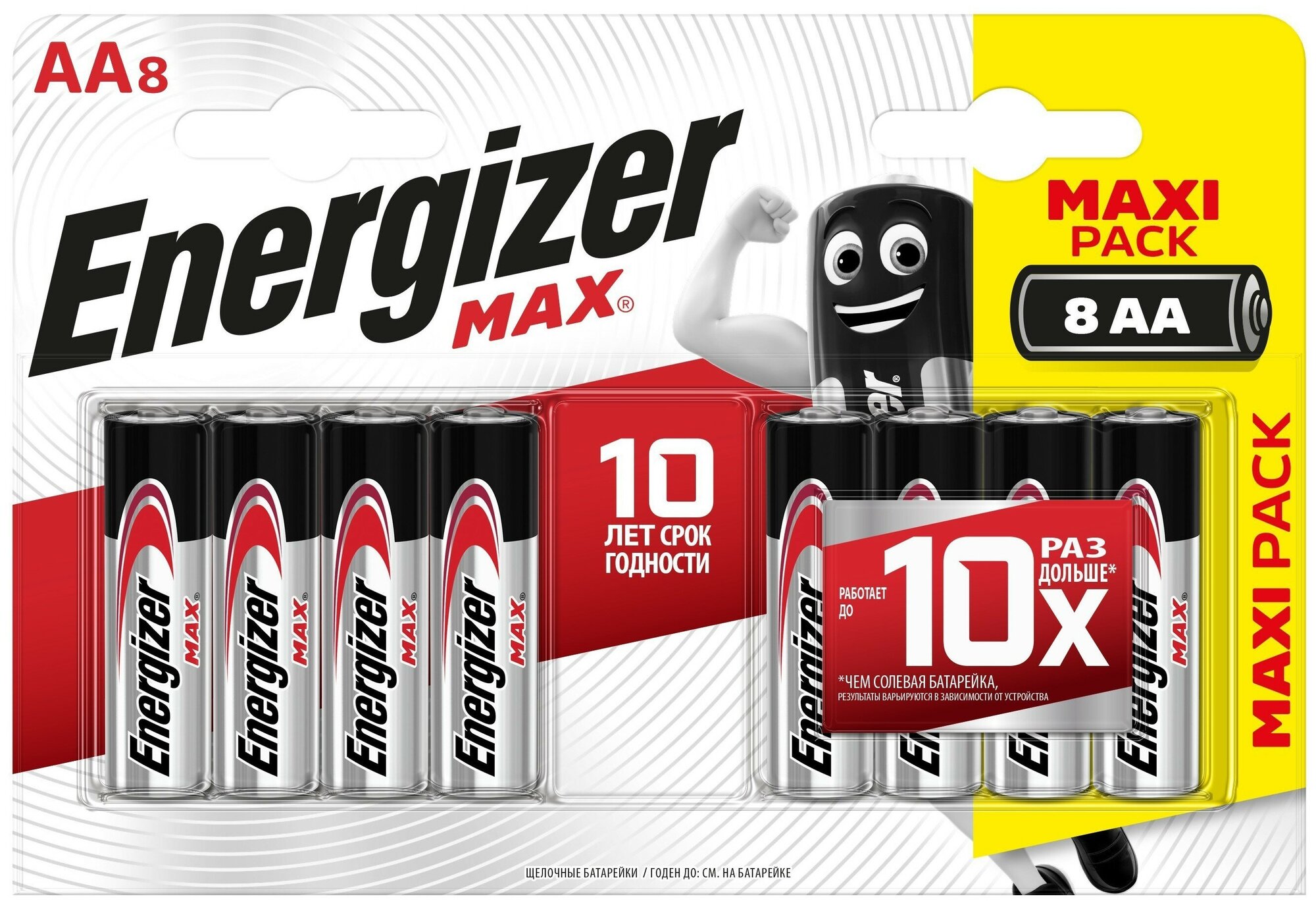 Элемент питания Energizer Max LR6 AA бл 8