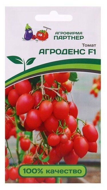 Семена Томат "Агроденс", F1, 0,05 г 9472682