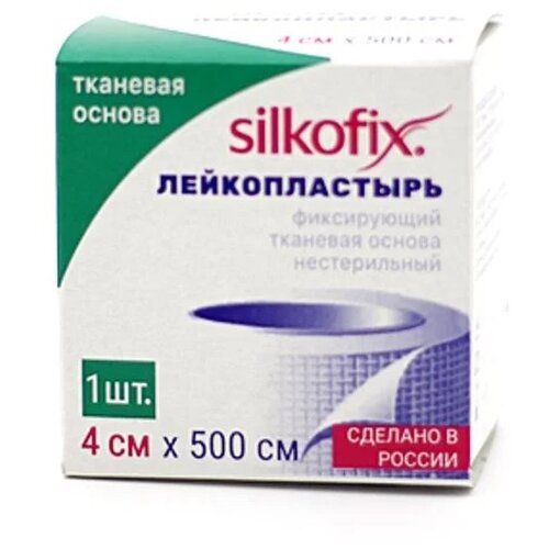 Купить Силкофикс лейкопластырь фиксирующий нестерильный на тканой основе 4Х500СМ №1, Silkofix, белый