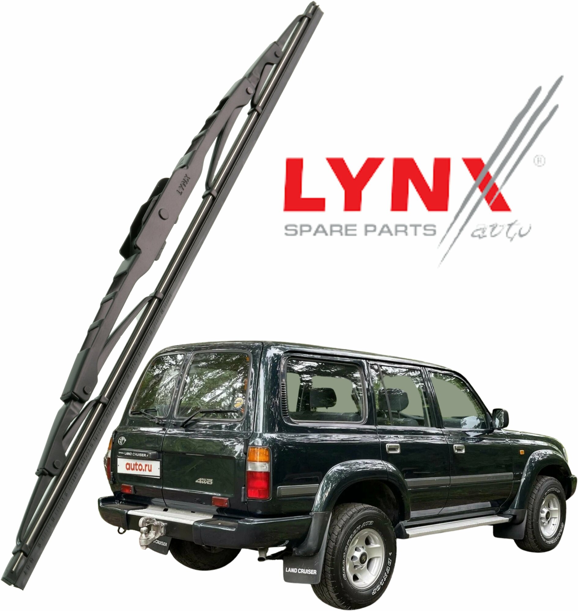 Дворник задний Toyota Land Cruiser J80 / Тойота Ленд Крузер 1990 1991 1992 1993 1994 1995 1996 1997 Щетка стеклоочистителя задняя. 350мм