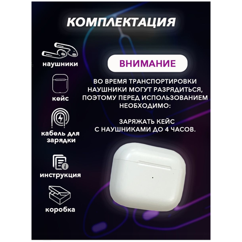 Наушники беспроводные WUW R155 TWS для телефона, смартфона / Блютуз (bluetooth) наушники с микрофоном для iphone, android