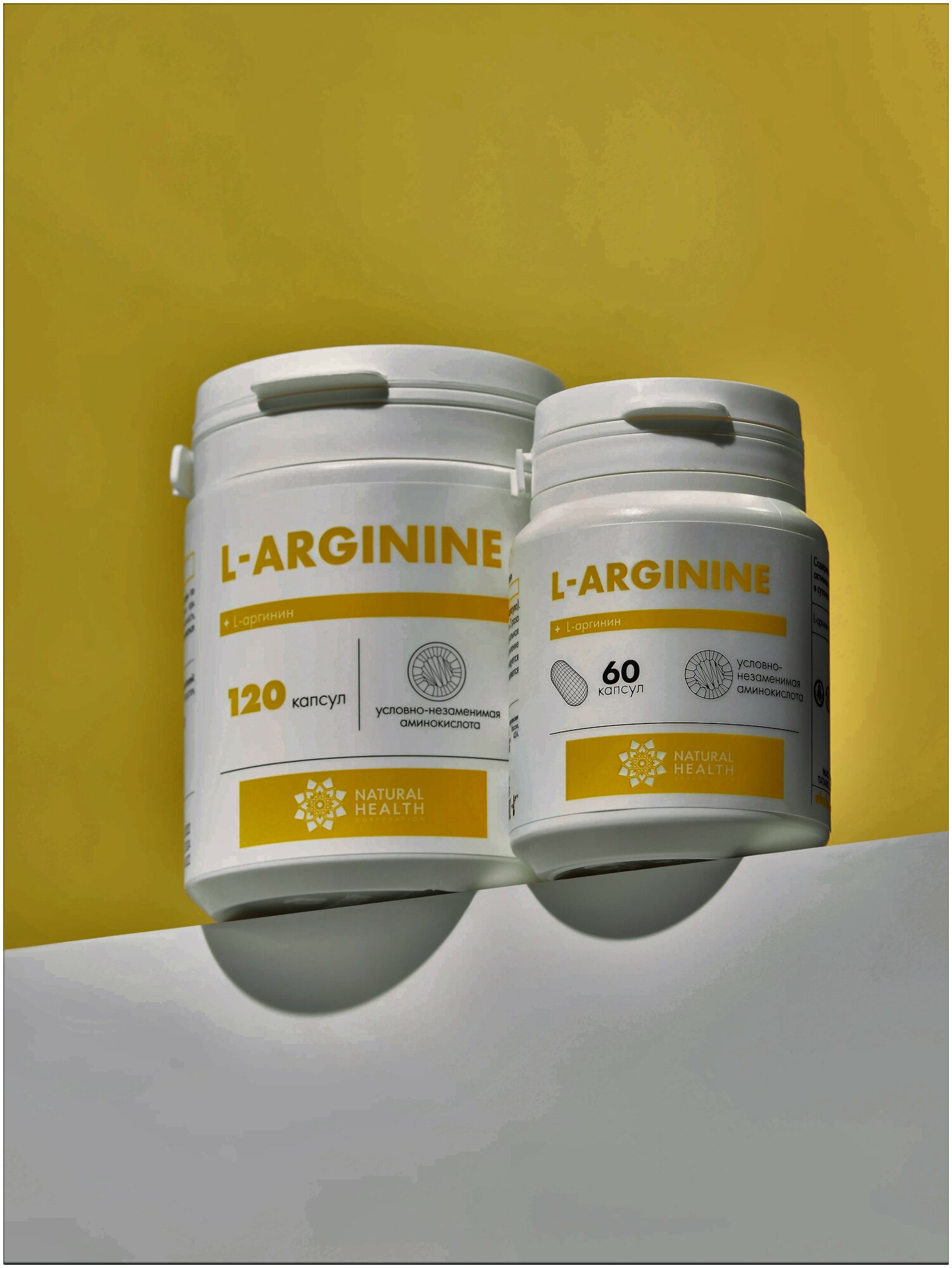 L-Arginine аминокислота L-Аргинин, 60 капсул, Natural Health