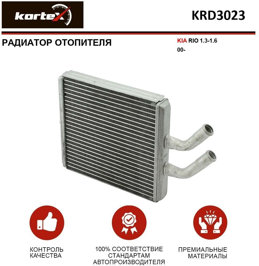 Радиатор Kortex для отопителя Kia Rio 1.3-1.6 00- OEM 0K30C61A10, KRD3023, LRH08FD