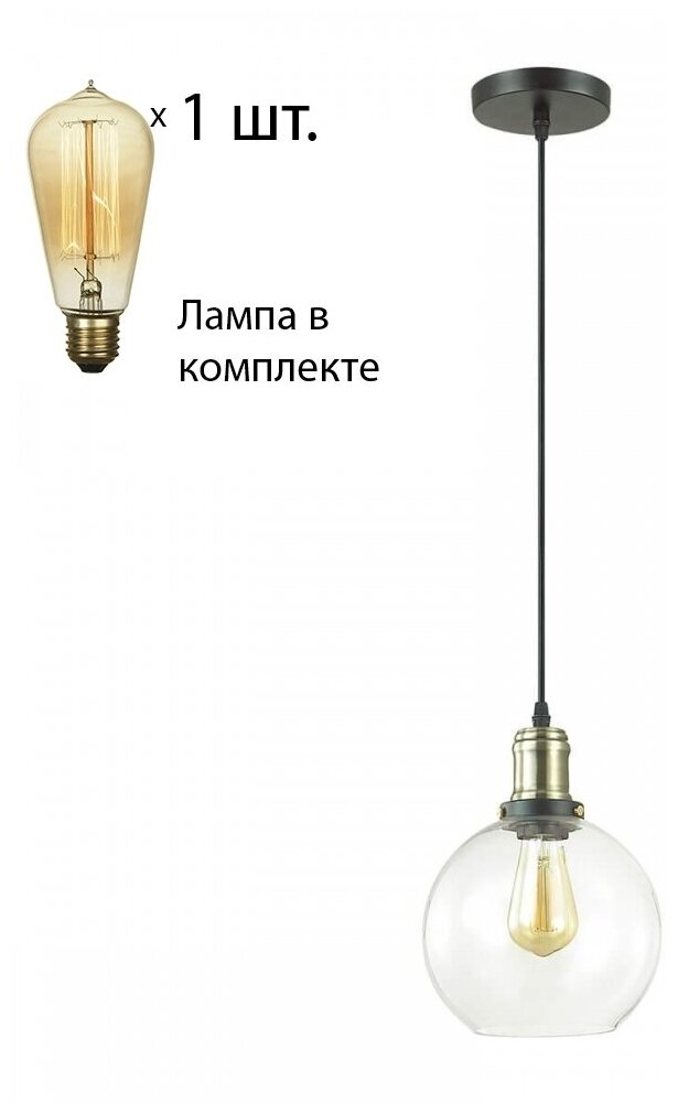 Потолочный светильник Lumion Kit 3684/1 - фотография № 3