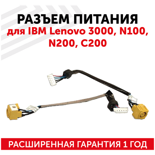 Разъем HY-LE008 для ноутбука IBM Lenovo 3000, N100, N200, C200, с кабелем