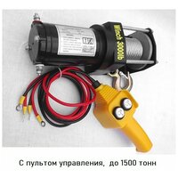 Лебедка универсальная 12 V