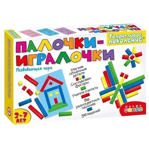 игралочки подсказки мамочке Настольная игра «Палочки-игралочки»