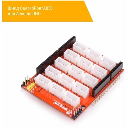 Шилд QuatroPortA050 для Arduino UNO