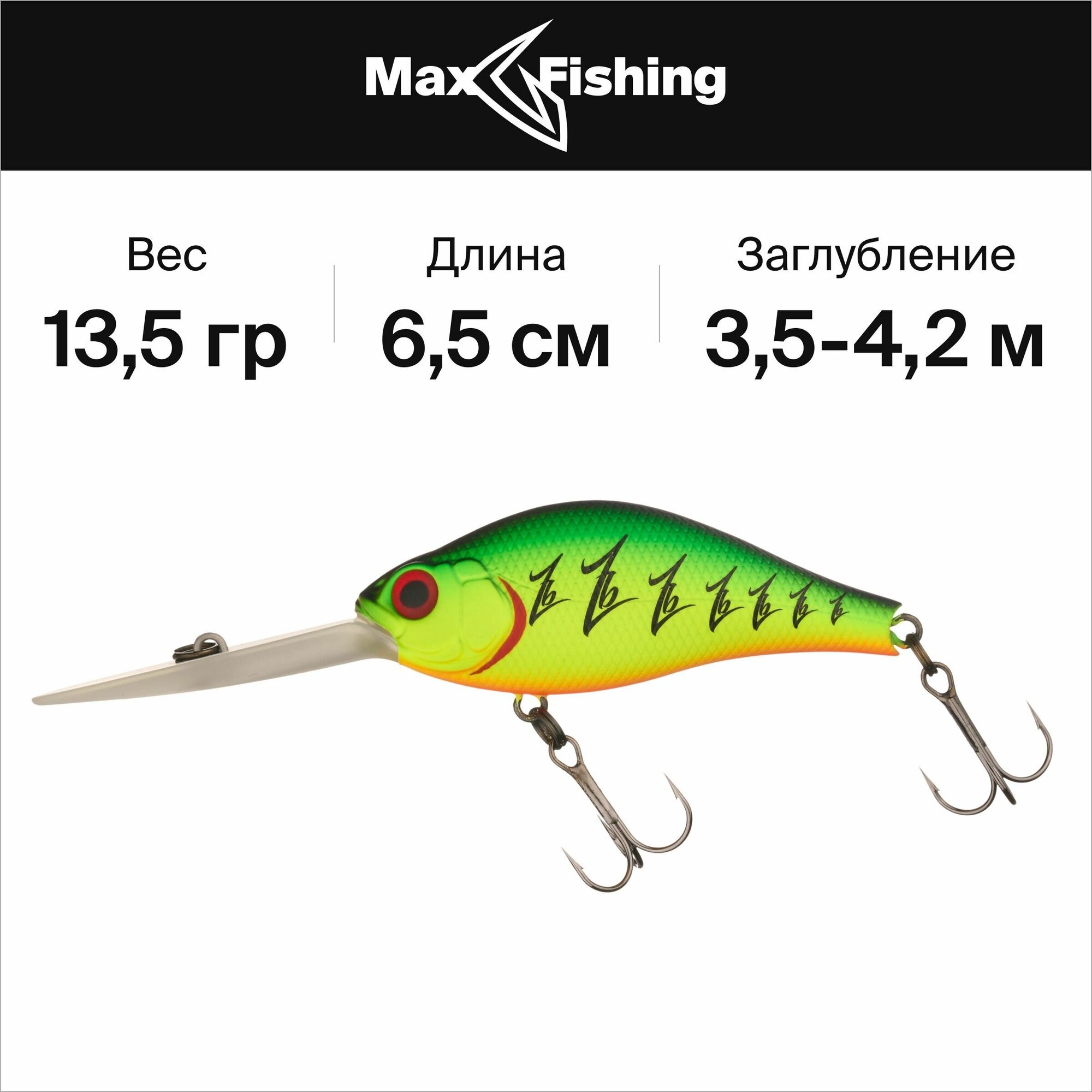 Воблеры для троллинга Zipbaits B-Switcher Rattler 4.0 65 F цв. 100M, 13,5 гр 65 мм, на окуня, судака, щуку, кренк всплывающий, до 4.2м