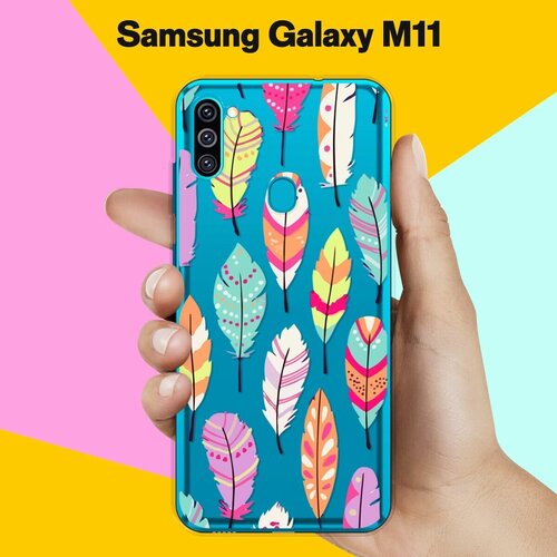 Силиконовый чехол на Samsung Galaxy M11 Перья / для Самсунг Галакси М11